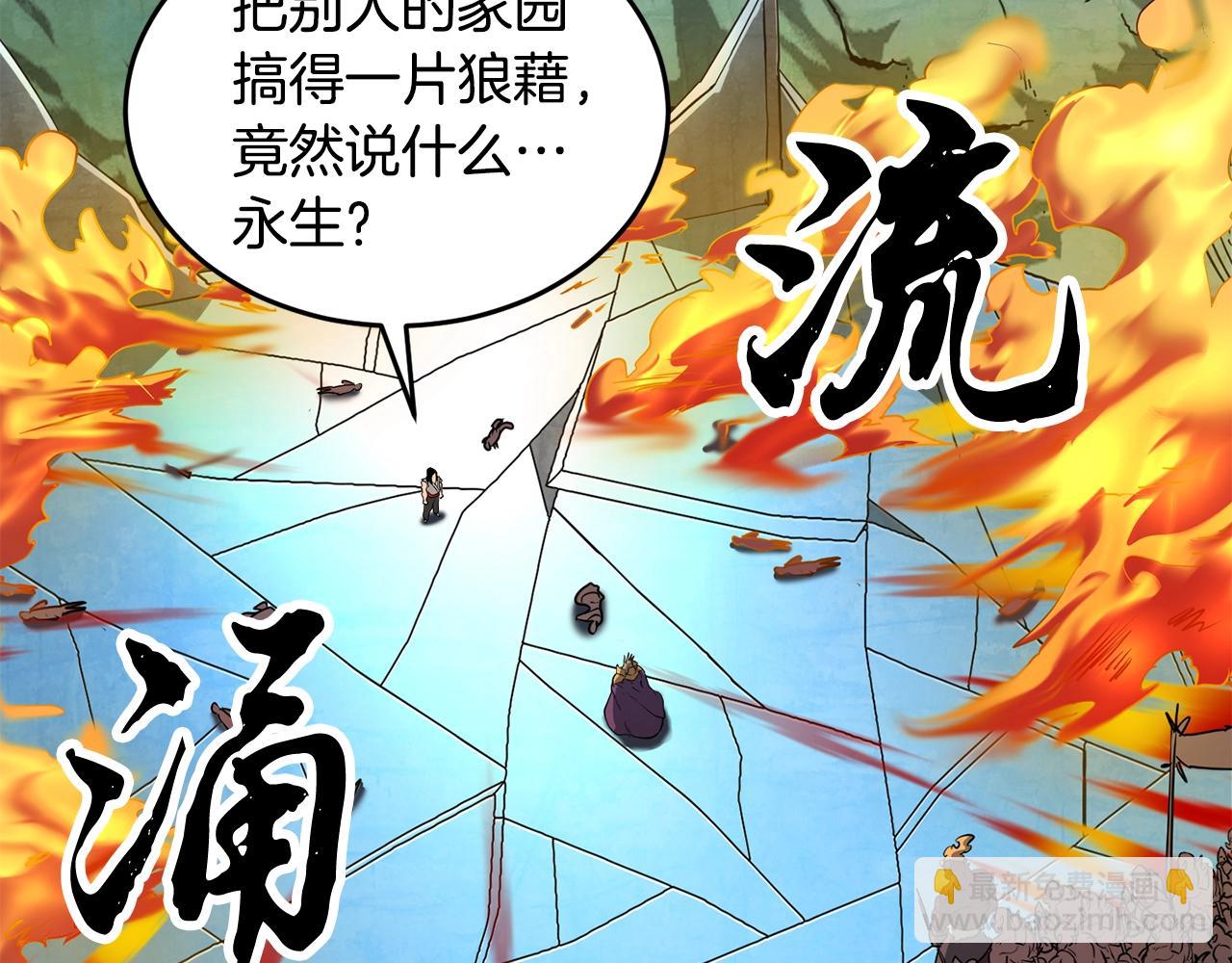 第4话 强强对决126