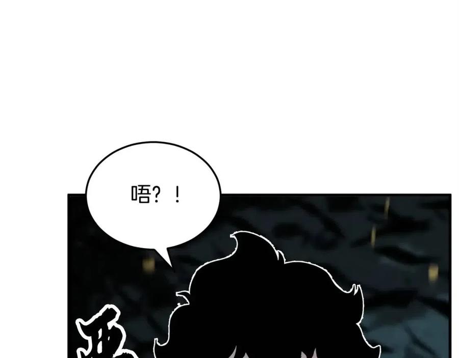 第30话 更刺激的！39