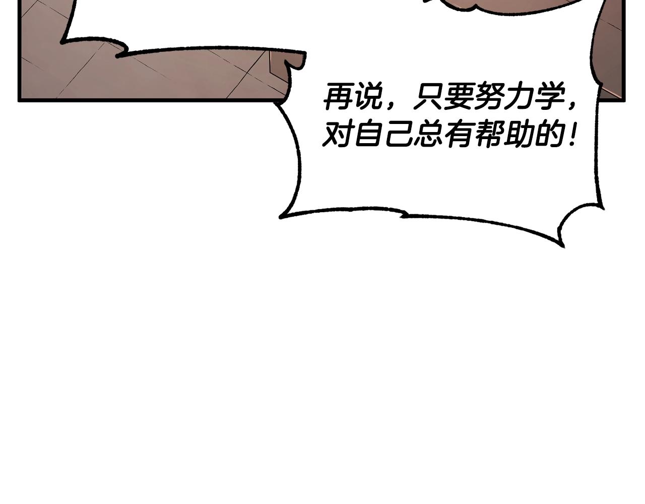 第54话 曾祖母149