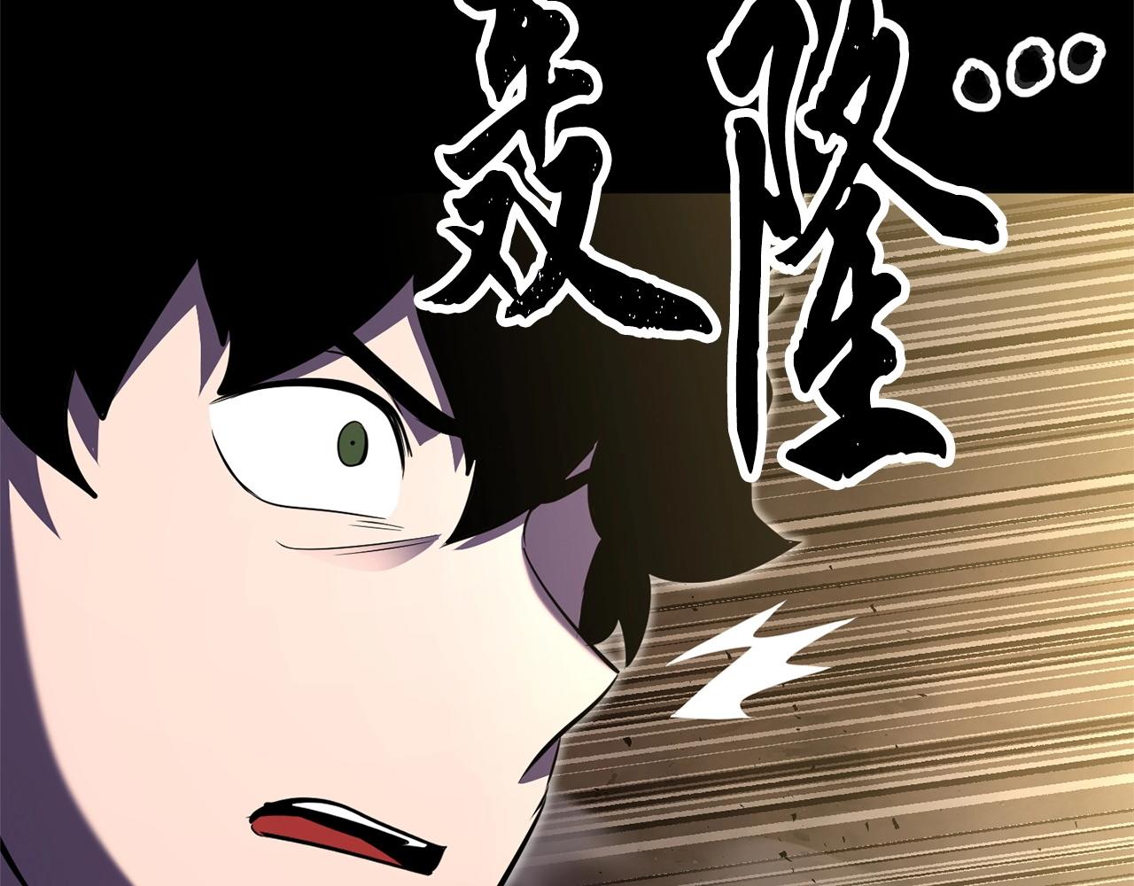 第85话 新的能力！14