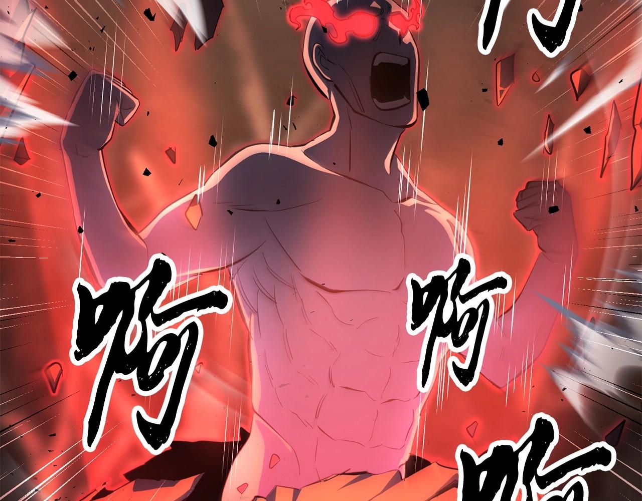 第45话 灵魂出窍29