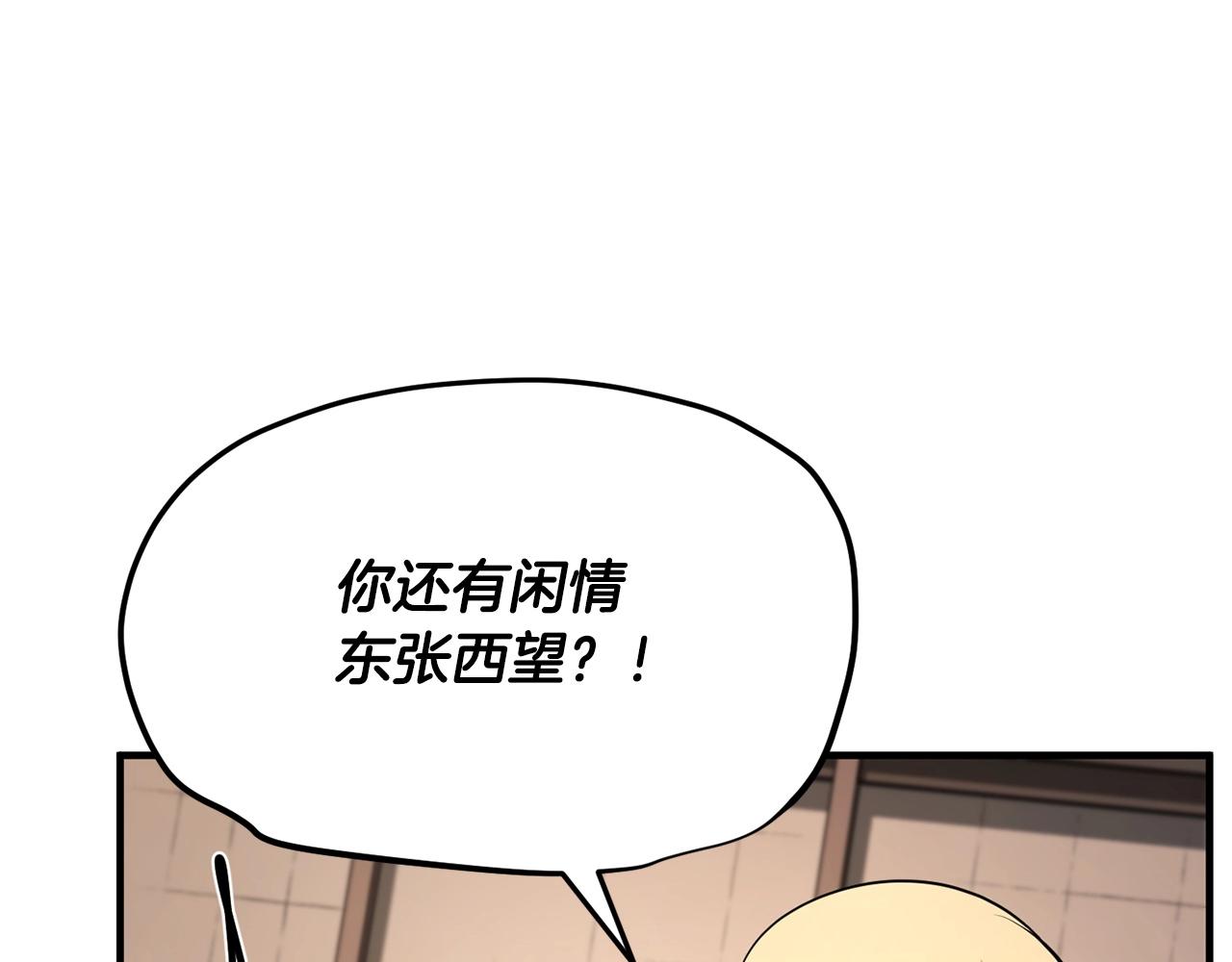 第57话 一击而已48