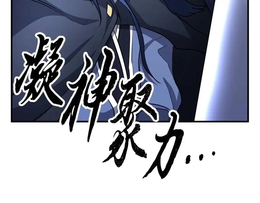 第27话 亡灵潮水29