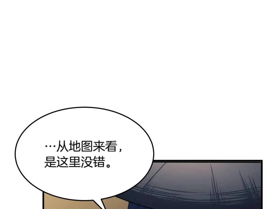 第26话 你找鸡干嘛！129