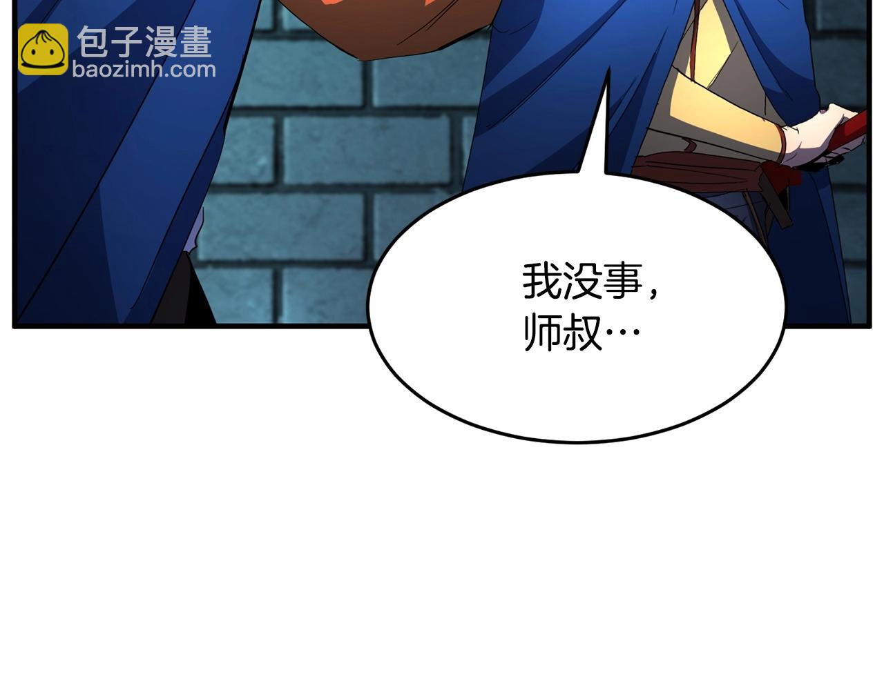 第36话 斩杀恶灵！158