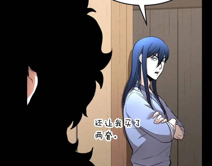 第13话 入校之日57