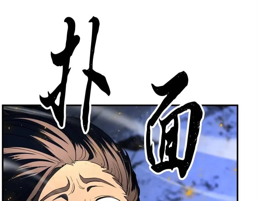 第29话 重锤落下251