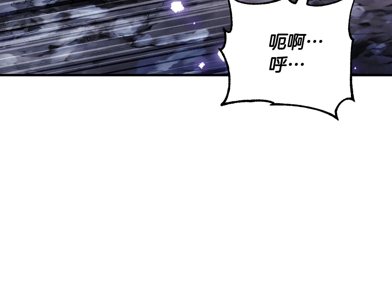 第83话 卧槽！他在拔刀！188