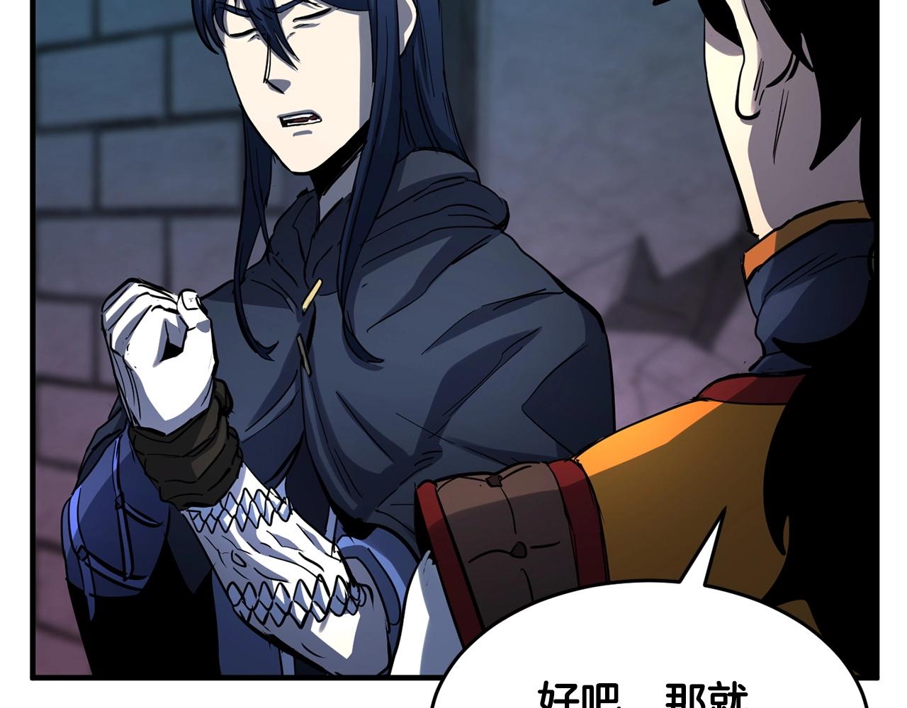 第34话 鬼手127