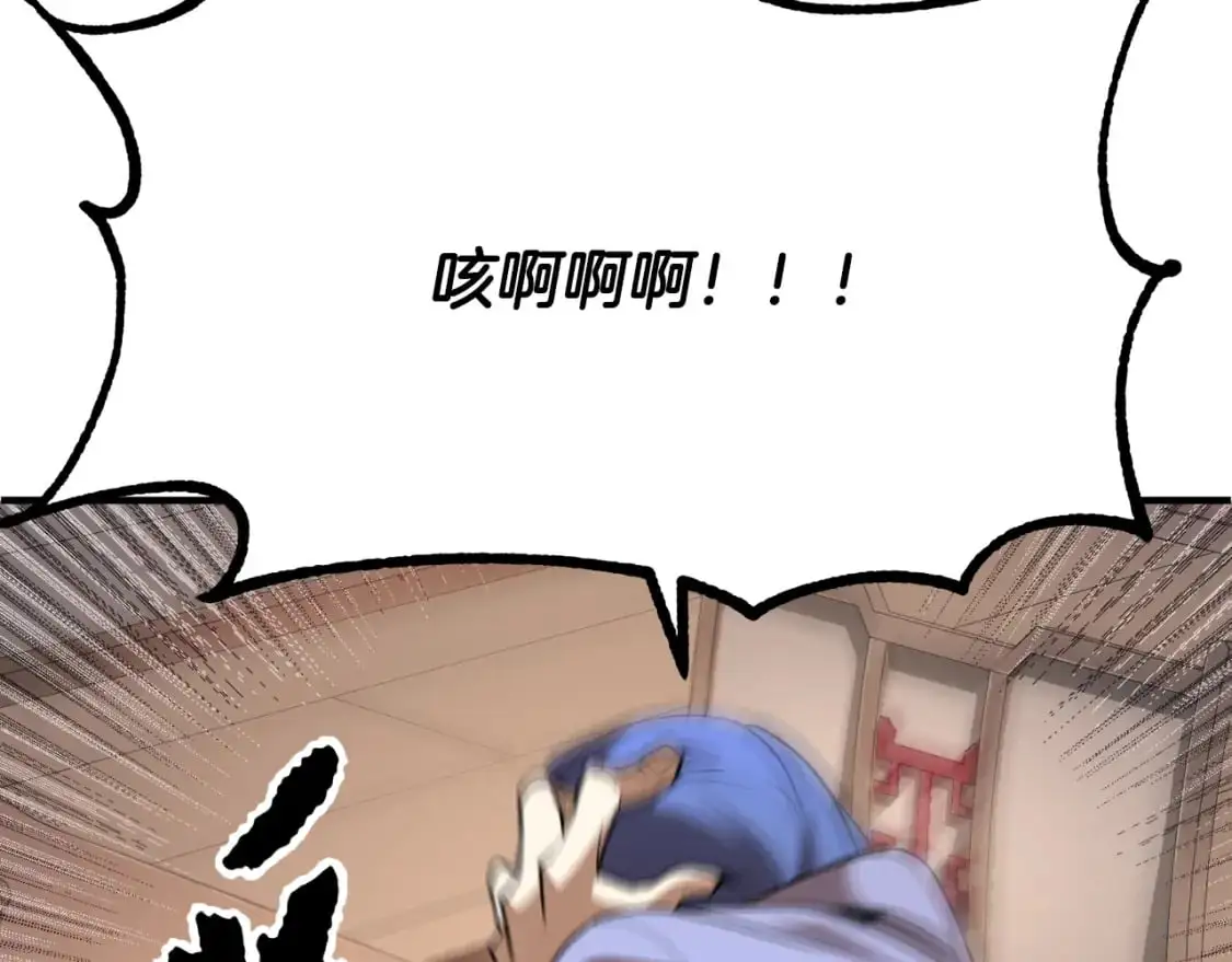 第87话 被占据的身体152