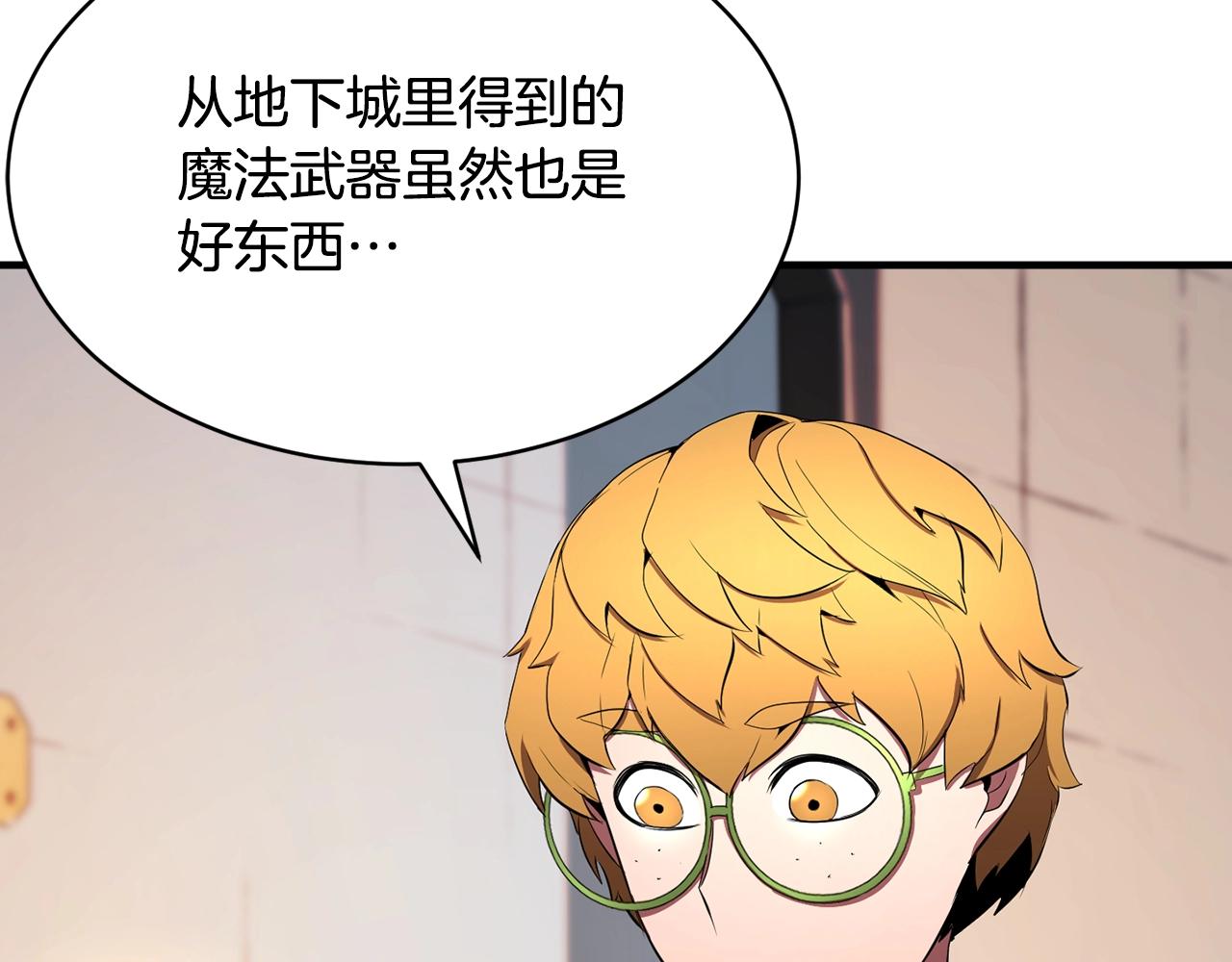 第61话 有钱人小进！136