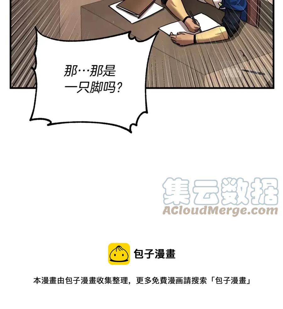第14话 这一世你也要当至尊？20