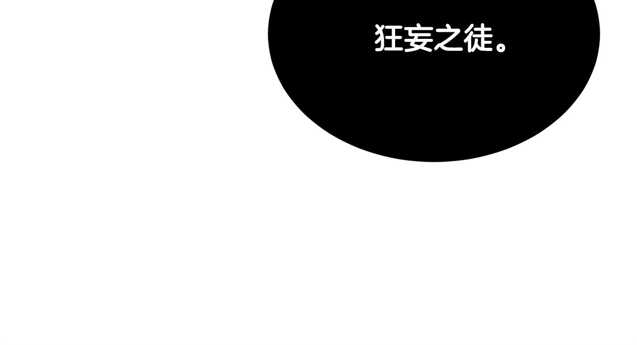 第43话 巅峰交手102