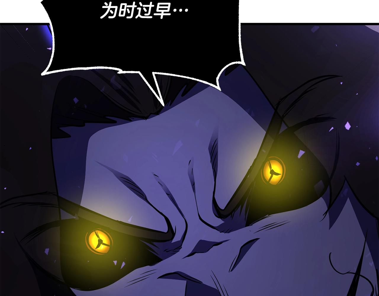 第83话 卧槽！他在拔刀！1