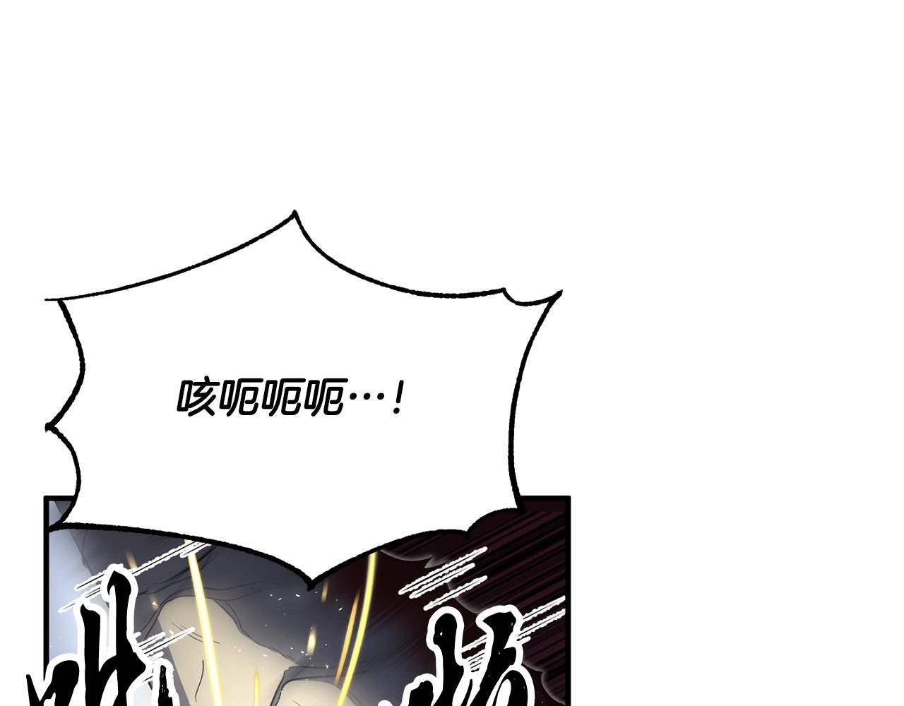 第38话 横扫千军102