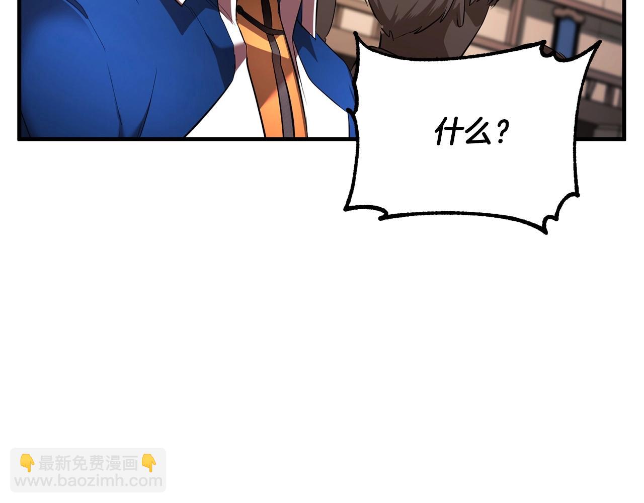 第57话 一击而已26
