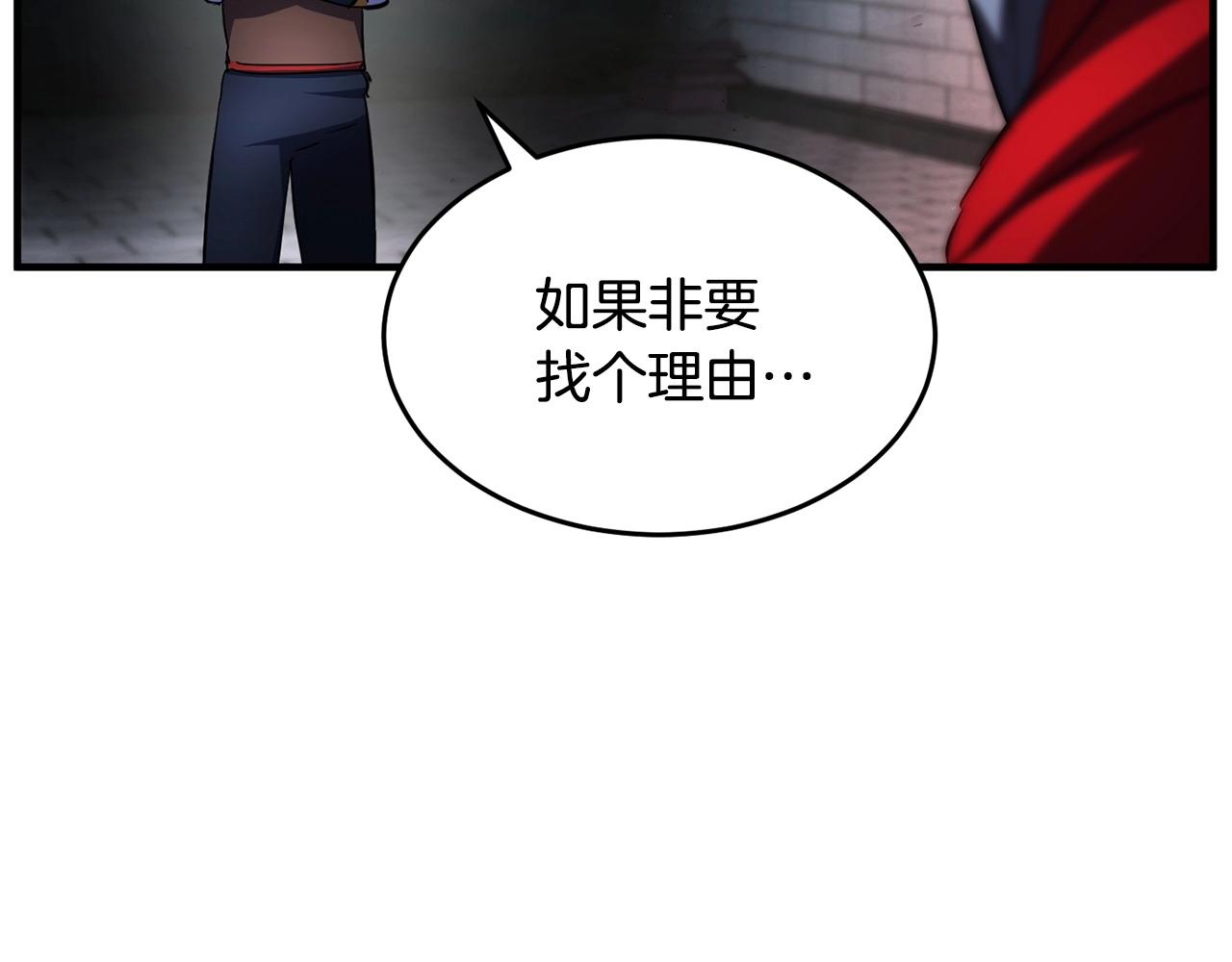 第43话 巅峰交手99