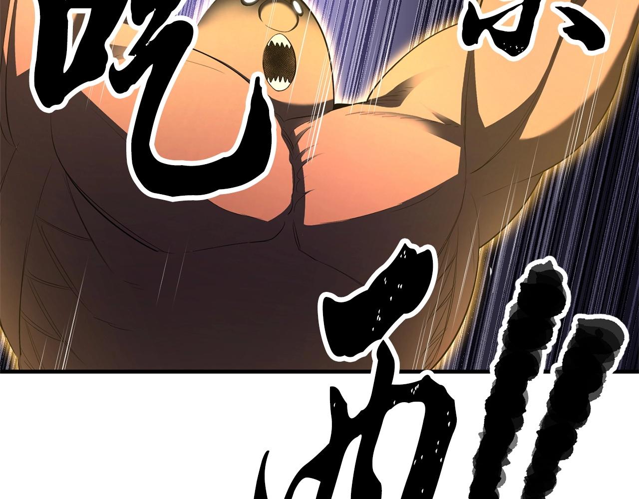 第76话 爆装备啦！155