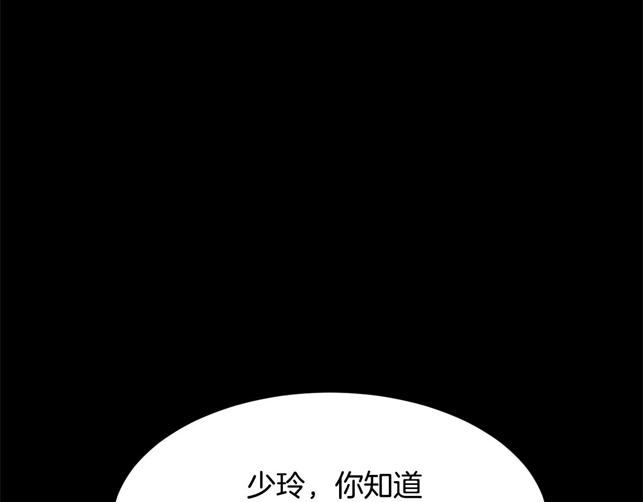 第63话 觉醒之人155