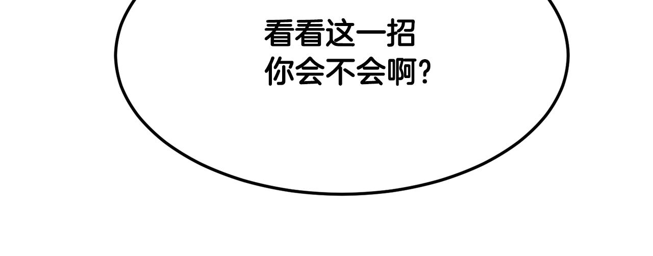 第72话139