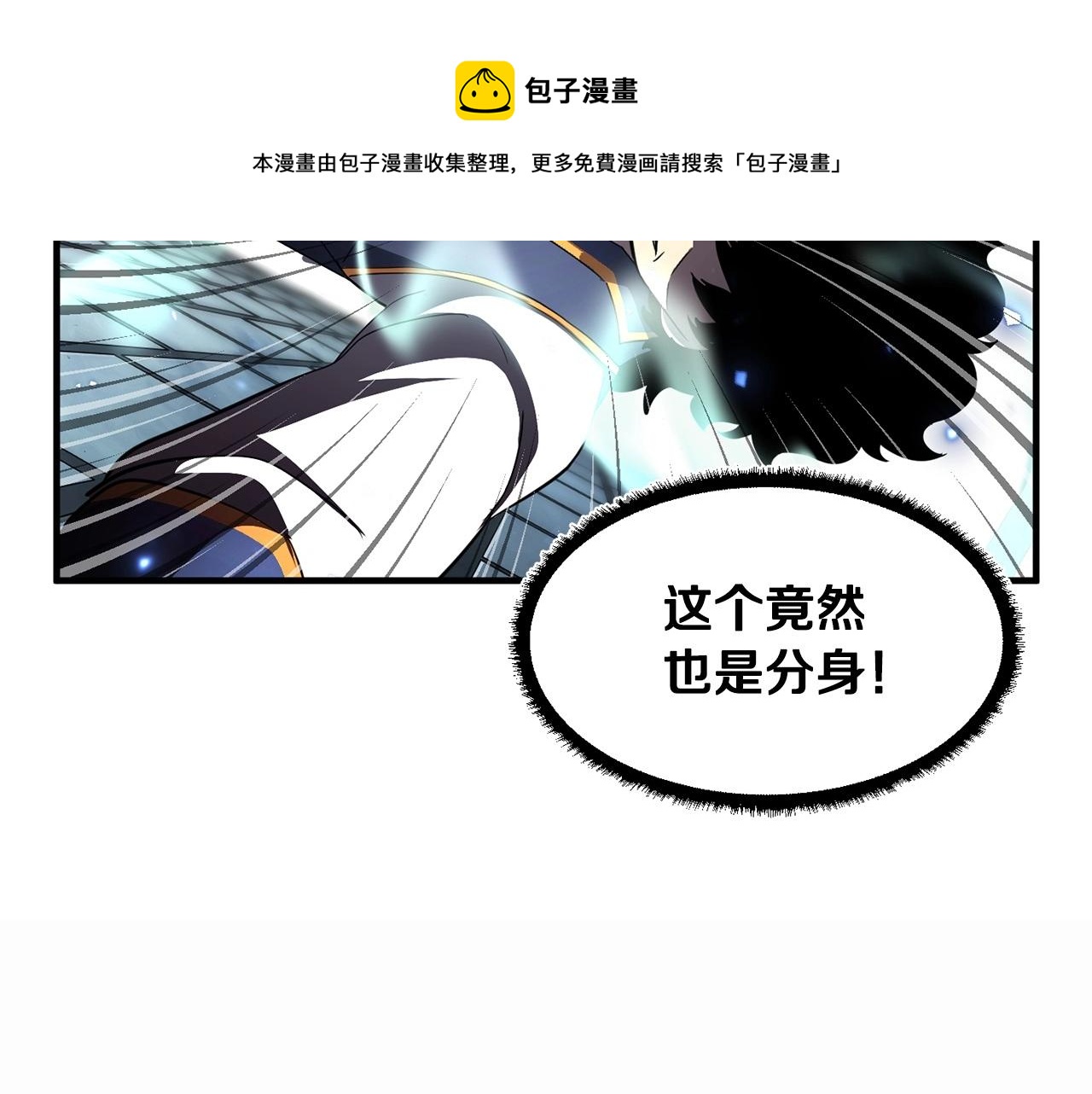 第45话 灵魂出窍130