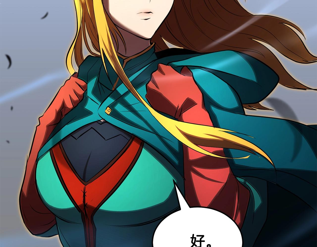 第48话 魔晶之石43