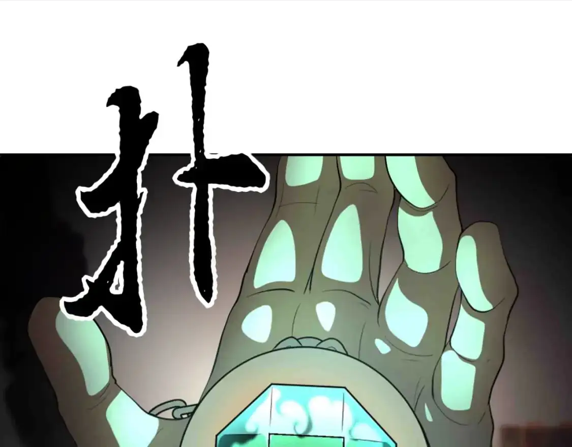 第92话 守株待兔206
