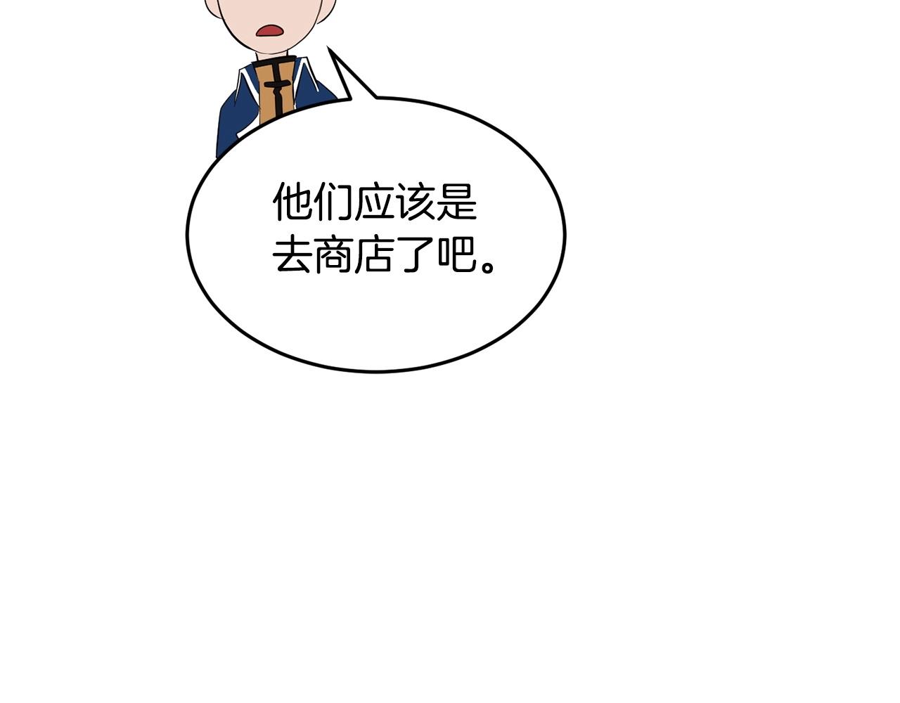 第59话 教主别吃了！134