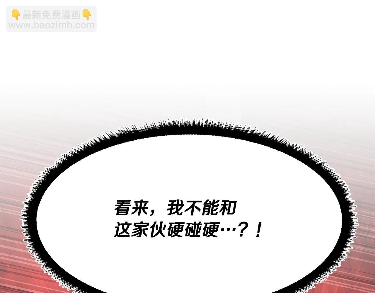 第83话 卧槽！他在拔刀！96