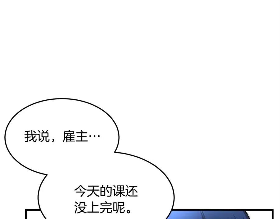 第24话 剑王117