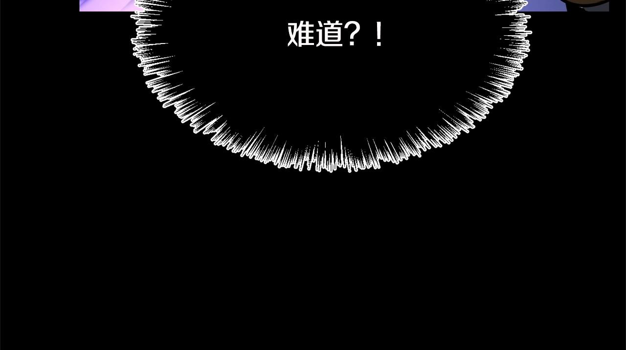 第9话 雇佣兵179
