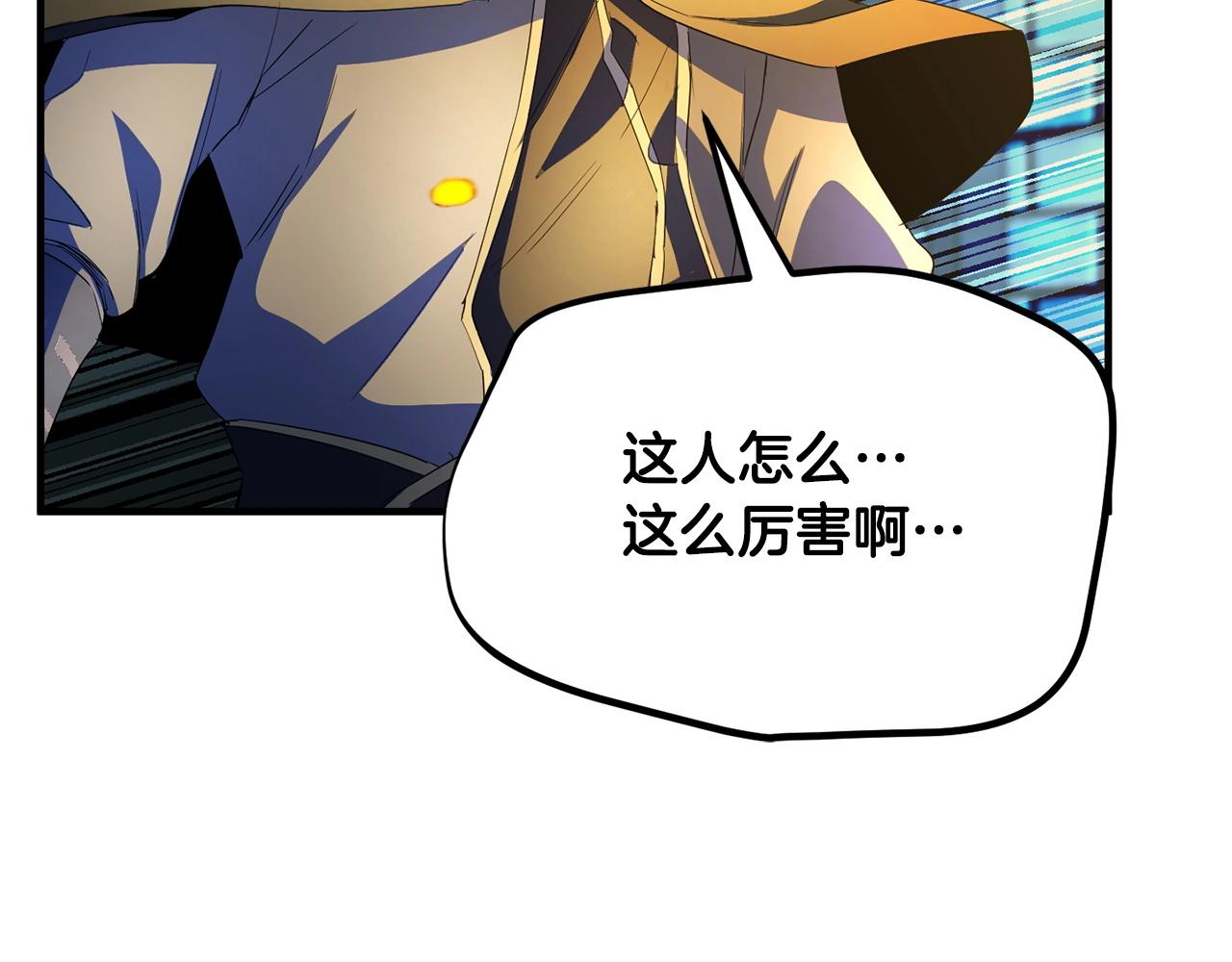 第38话 横扫千军70