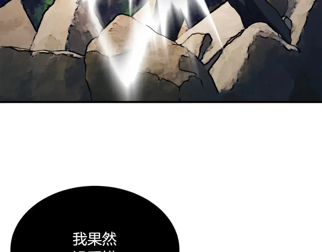 第88话 师傅来了132