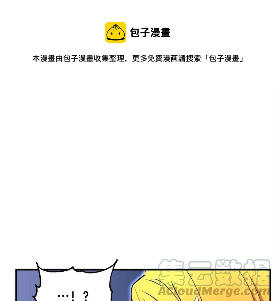第25话 地下城攻击队185