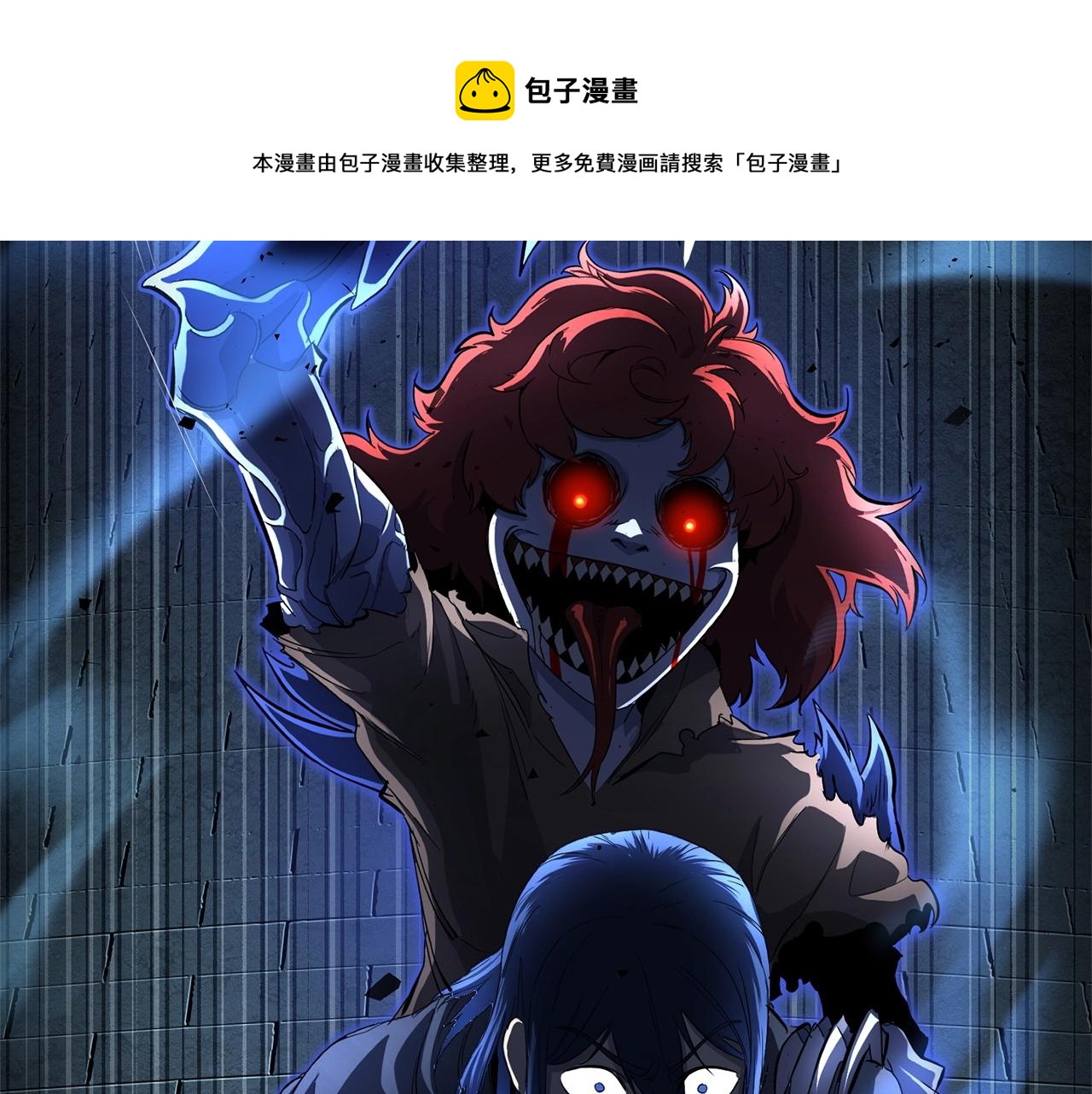 第32话 凶煞88