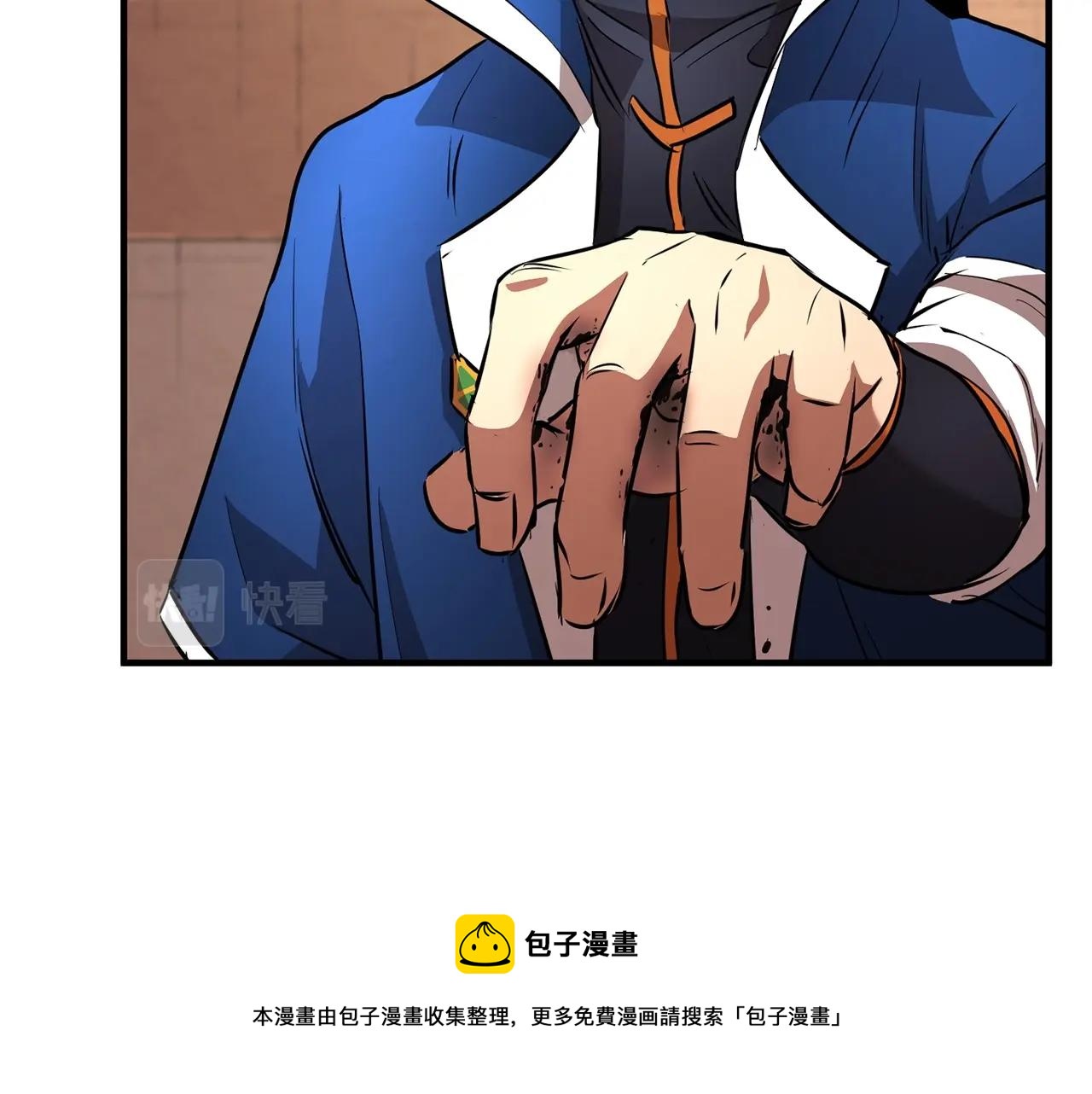 第23话 黑暗的力量100