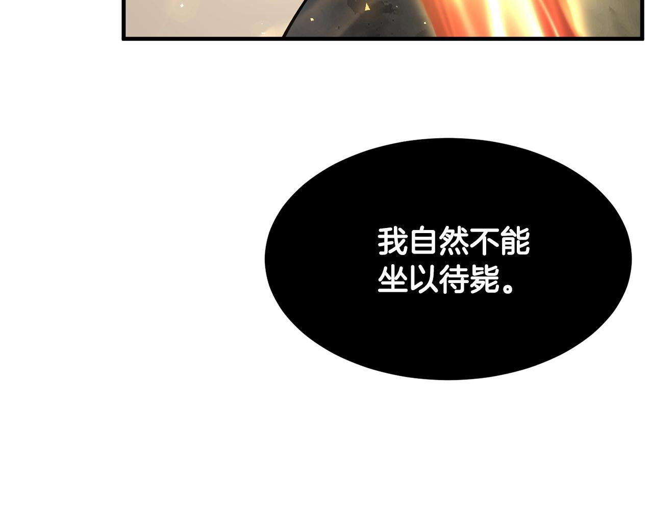 第80话 魔教老祖130