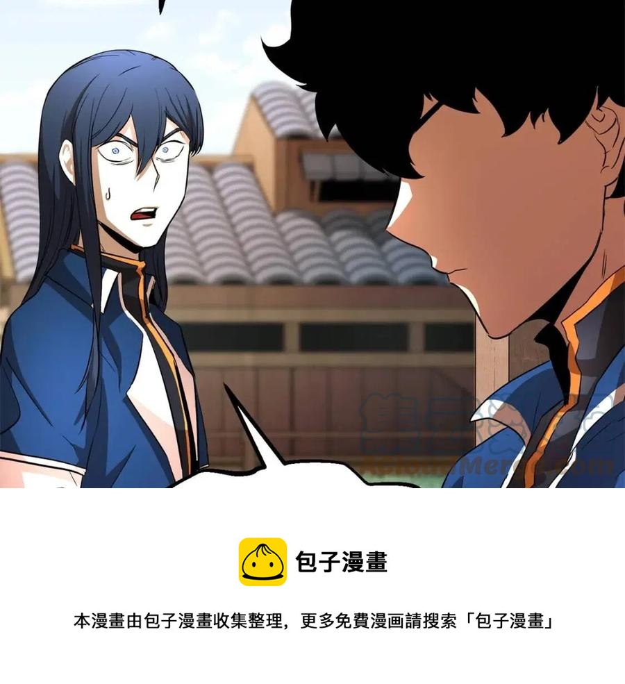 第19话 功法传承8