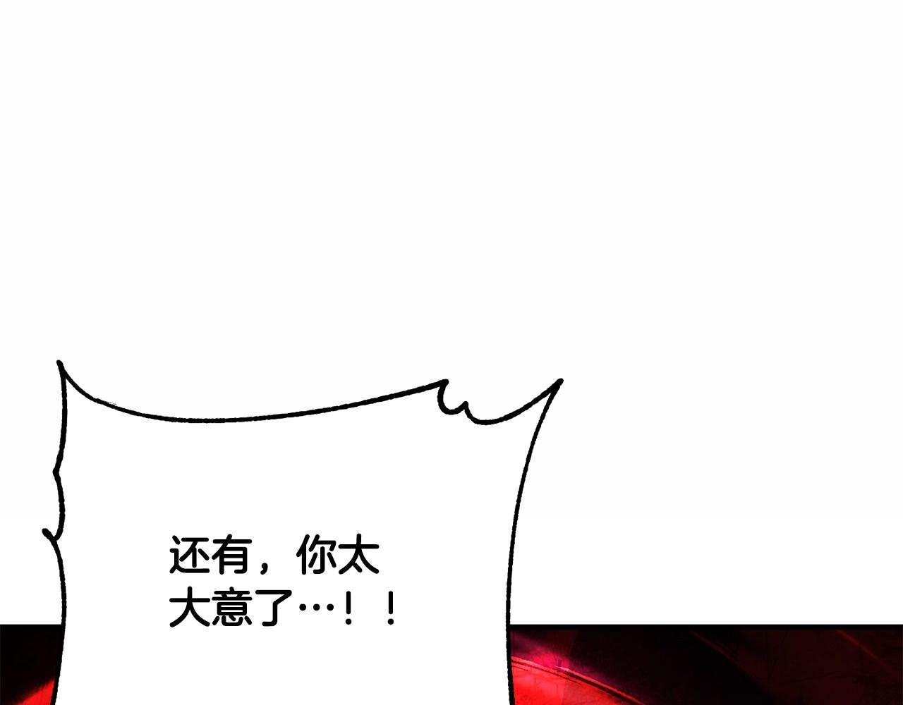 第46话 攻克地下城39