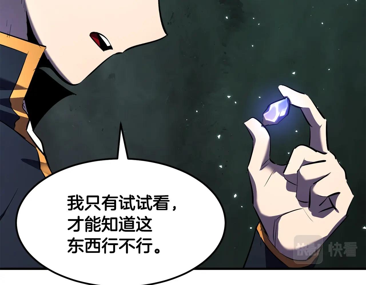 第79话28