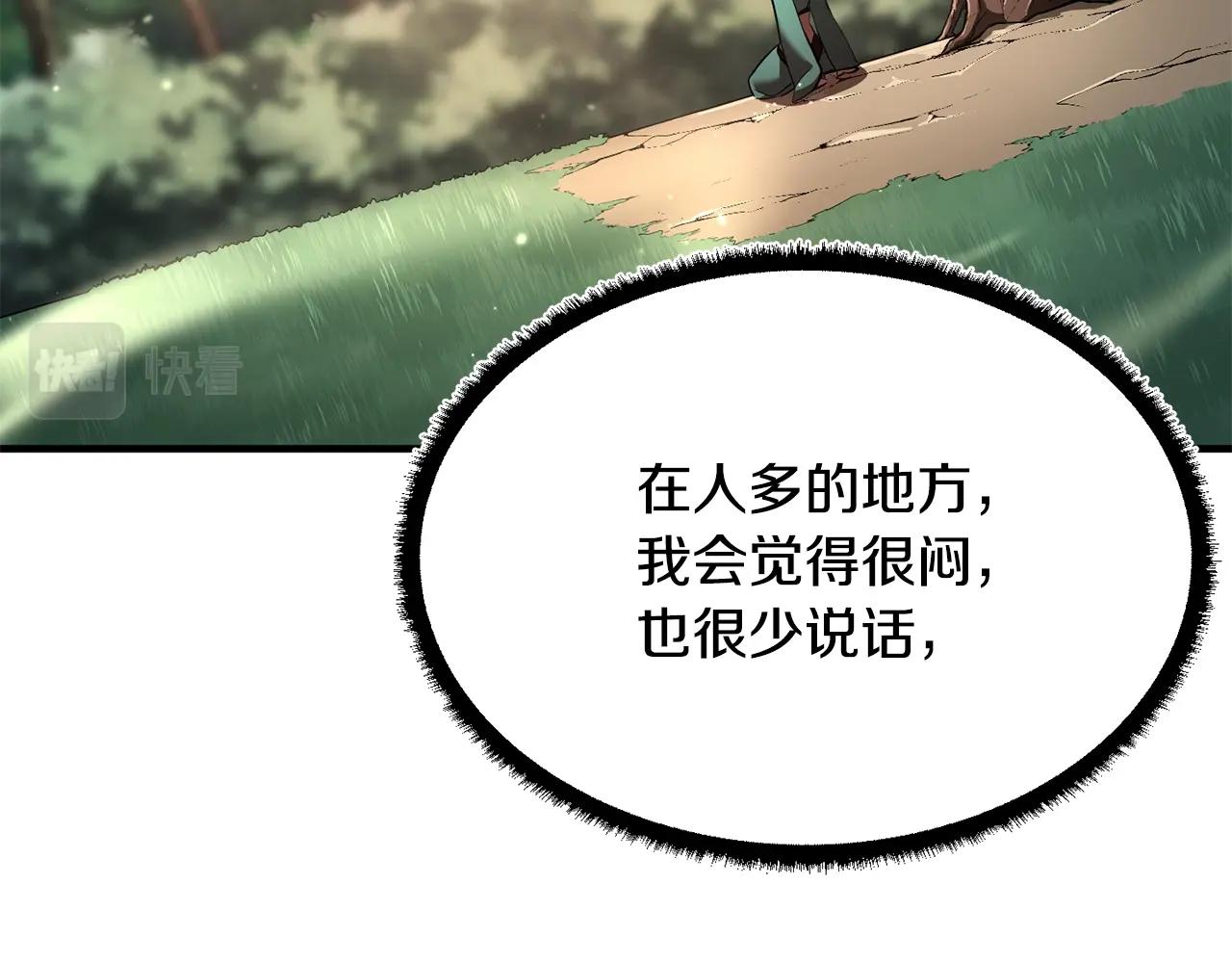第73话 比利亚解梦126