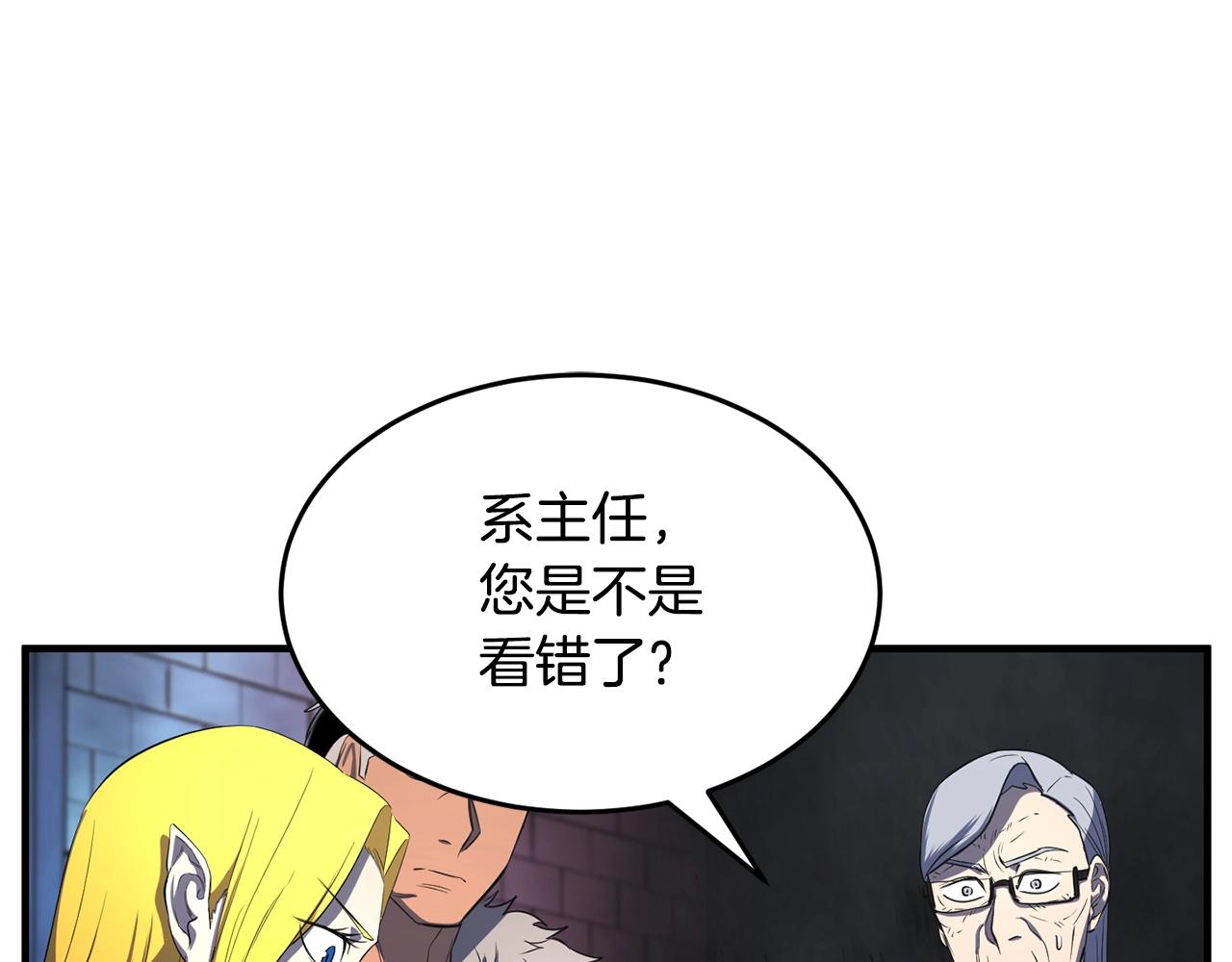 第48话 魔晶之石149