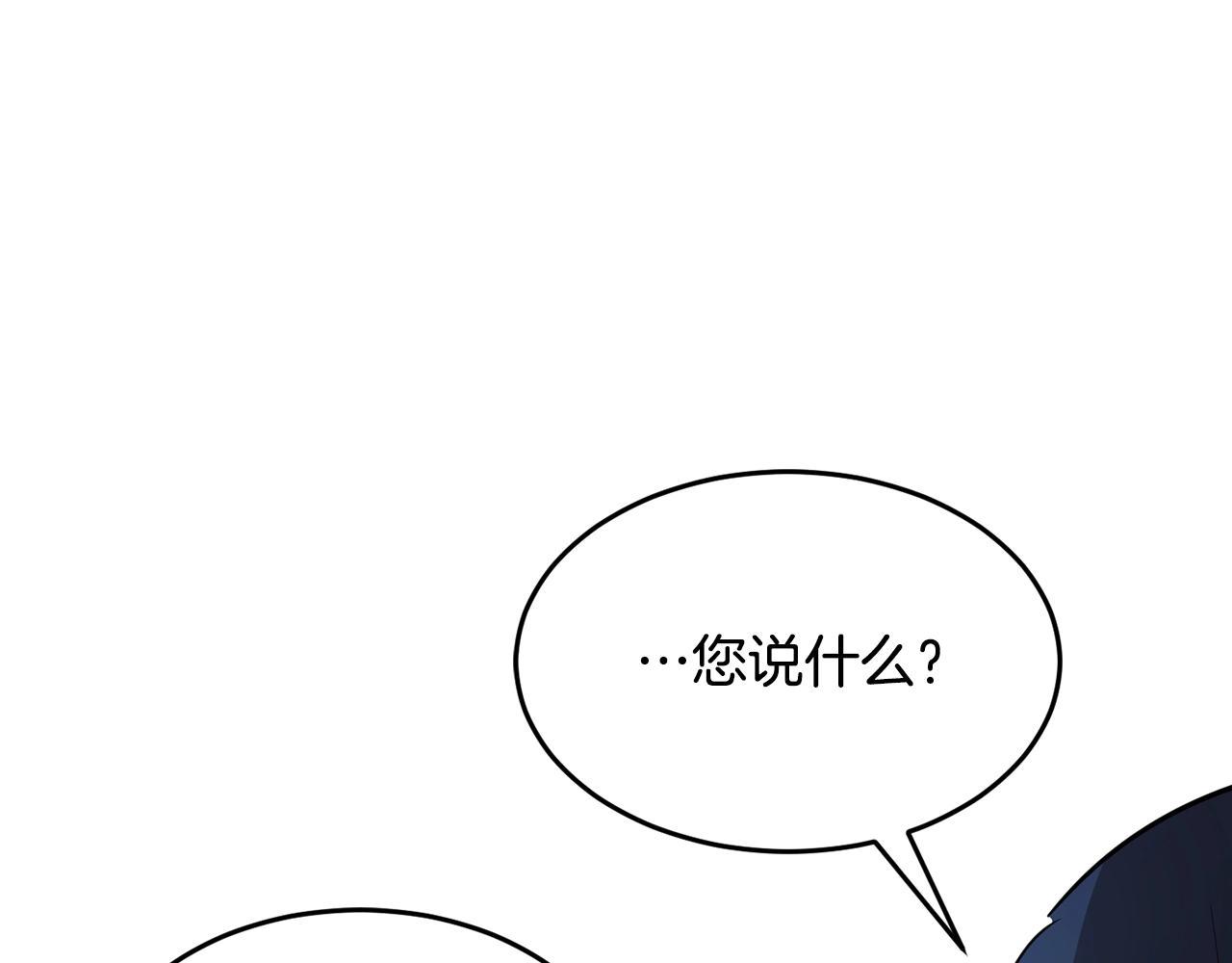 第12话 随我去上学83