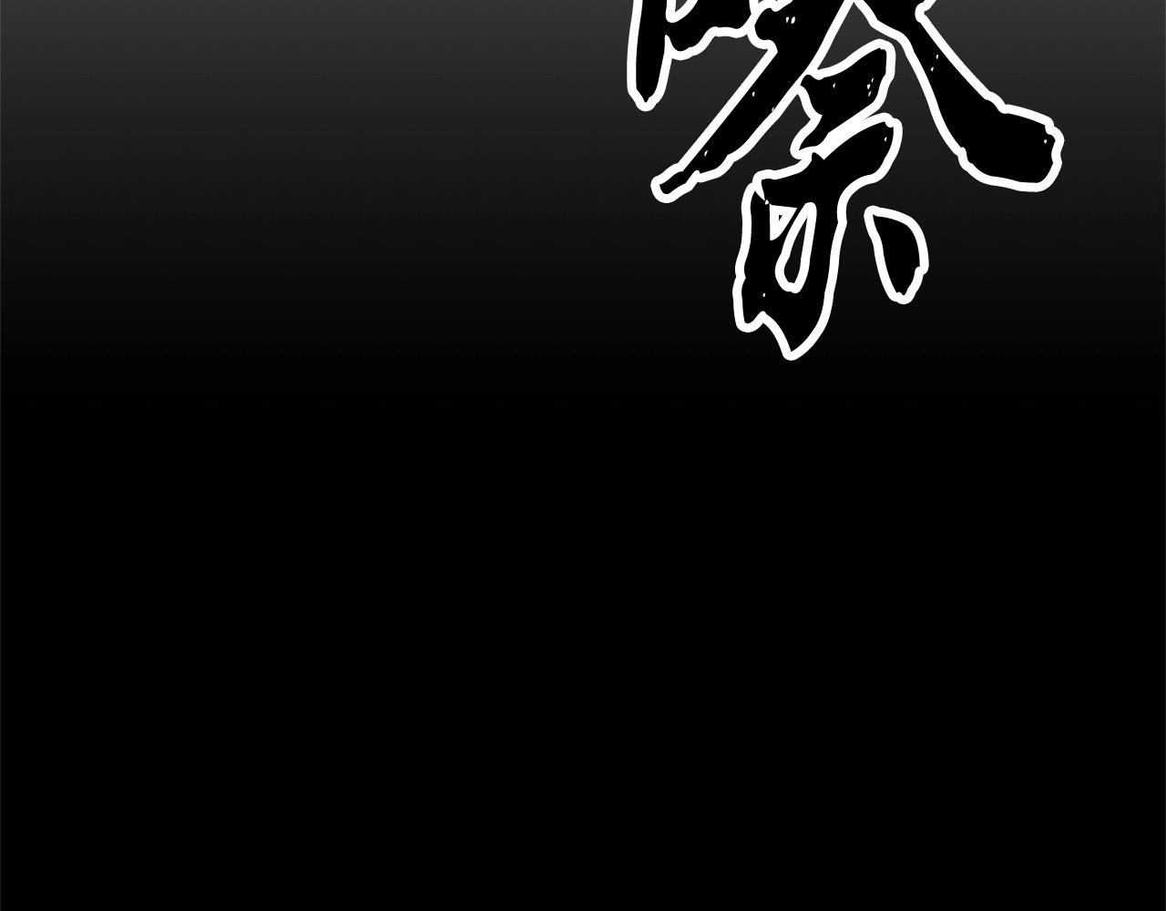 第39话135