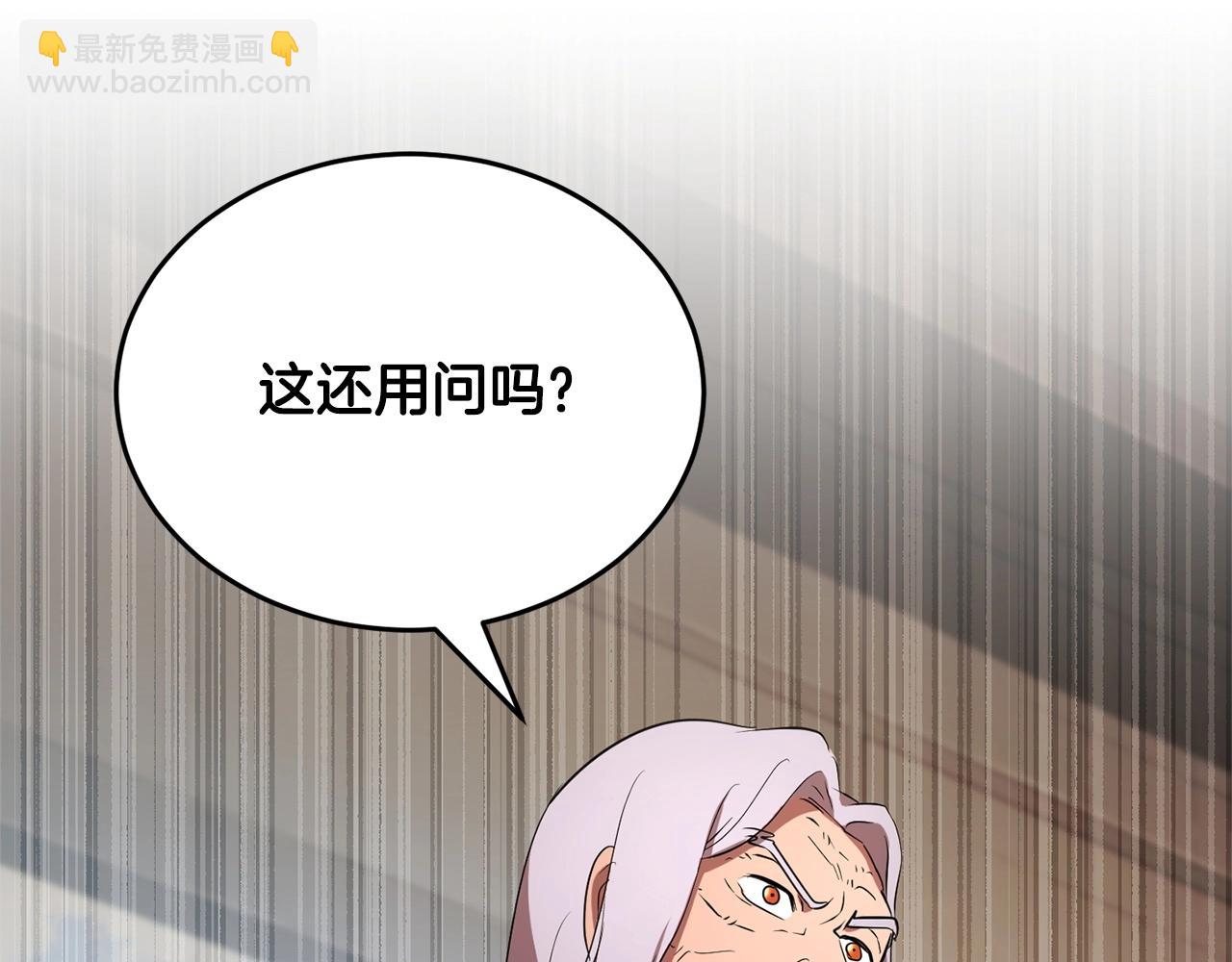第56话 被注视的对决70