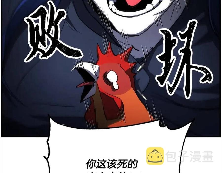 第31话 这该死的雇主！202