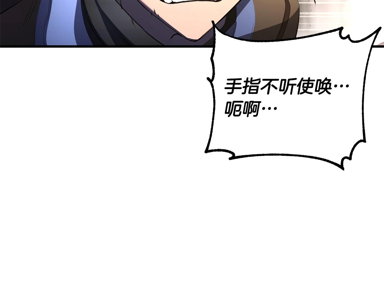 第67话 我宠你嘛~~~~~47
