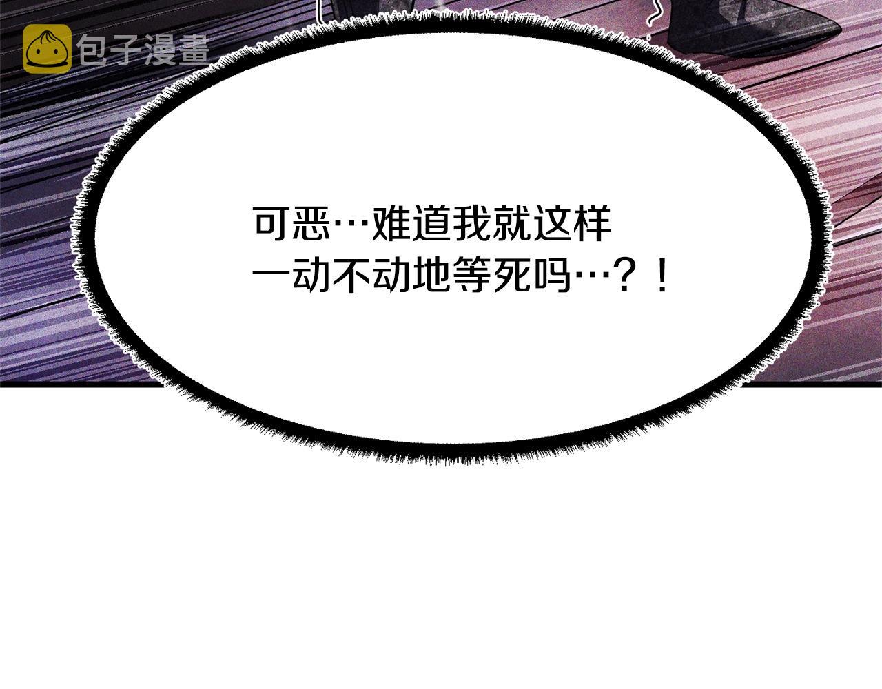 第69话 小进！就看你啦！11