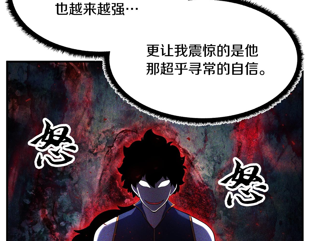 第73话 比利亚解梦105