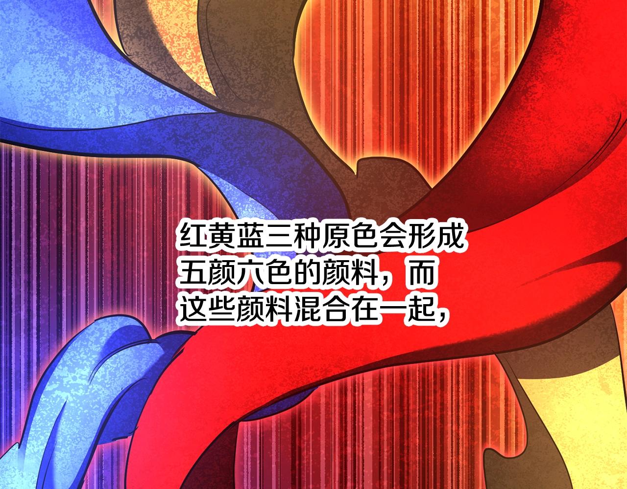 第72话98